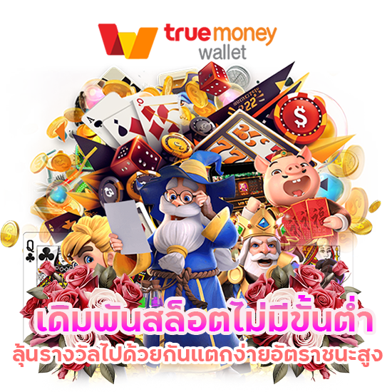 รีวิวค่ายเกมสล็อตแตกง่าย